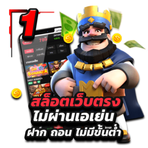 YOK168 เว็บพนันที่ให้มากกว่าการเดิมพัน ความสนุกไม่มีขีดจำกัด